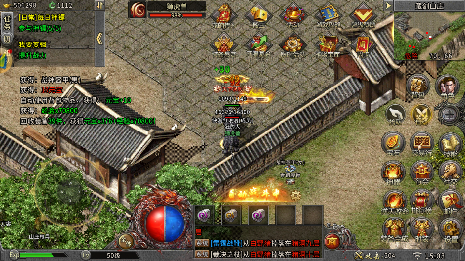 《飞飞重逢》官方网站