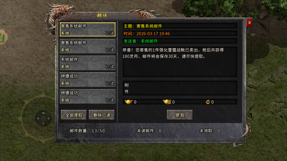 《飞飞重逢》官方网站