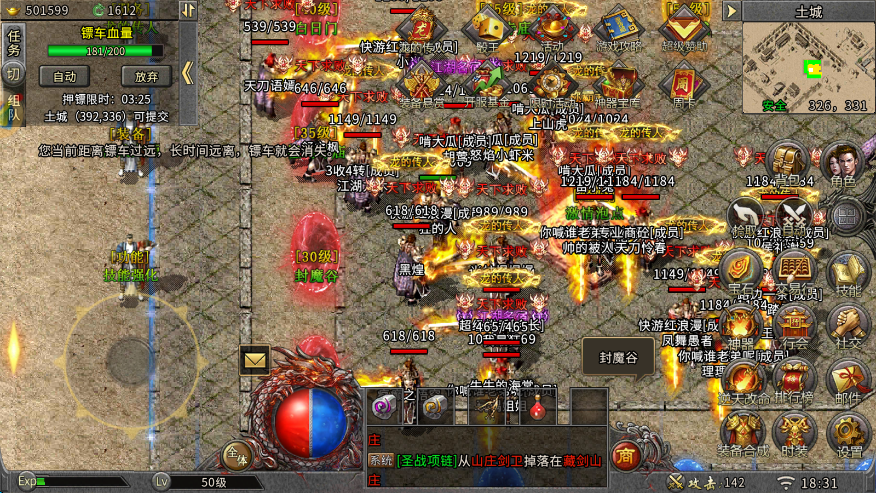 《飞飞重逢》官方网站