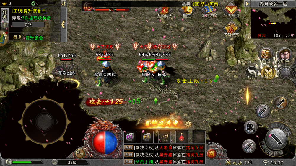 《飞飞重逢》官方网站