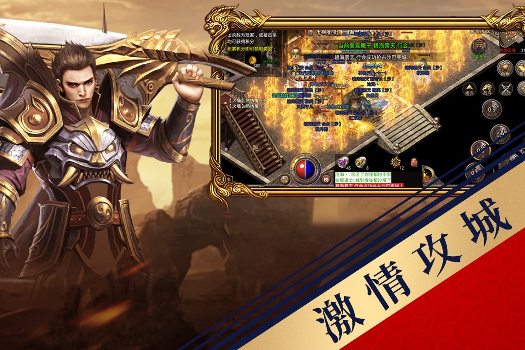 《飞飞重逢》官方网站